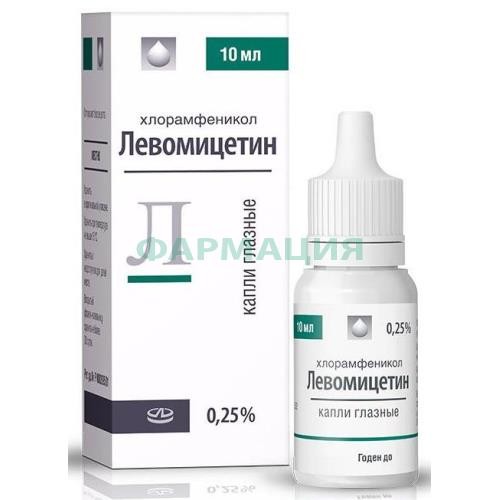 Левомицетин капли глазные 0,25% 10мл Левомицетин капли глазные 0,25% 10мл