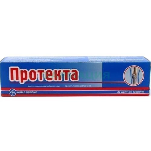 Протекта таблетки шипучие №20 Протекта таблетки шипучие №20