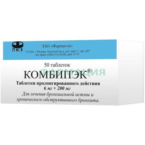 Комбипэк таблетки кишечнорастворимые с пролонгированным высвобождением 6мг + 200мг №50