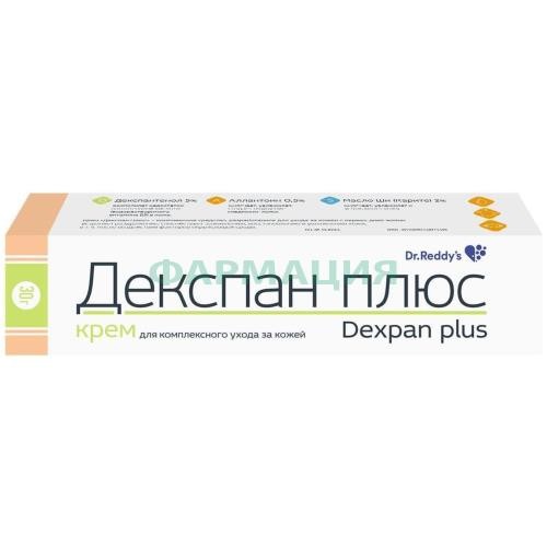 Декспан плюс крем для кожи 30мл Декспан плюс крем для кожи 30мл