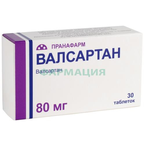 Валсартан таблетки покрытые пленочной оболочкой 80мг №30