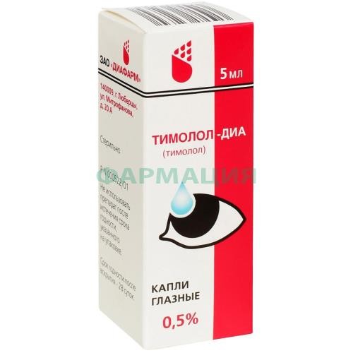 Тимолол-диа капли глазные 0,5% 5мл