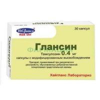 Глансин капсулы с модифицированным высвобождением 0.4мг №30