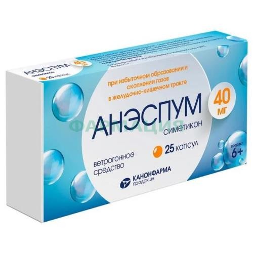Анэспум капсулы 40мг №25