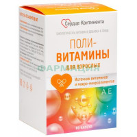 Сердце континента поливитамины капсулы 450мг №60 д/взрослых