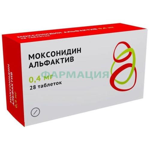 Моксонидин альфактив таблетки покрытые пленочной оболочкой 0,4мг №28