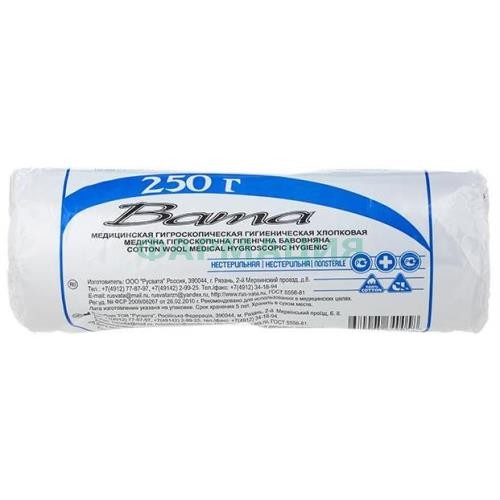 Русвата вата гигиеническая нестерильная 250г