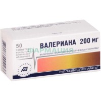 Валерианы экстракт таблетки покрытые оболочкой 200мг №50