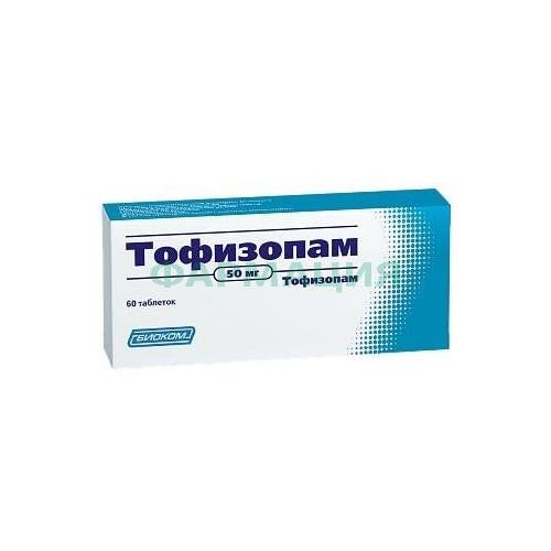 Тофизопам таблетки 50мг №60 Тофизопам таблетки 50мг №60