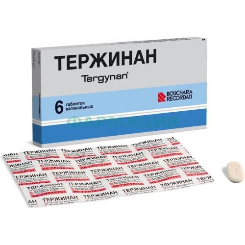 Тержинан таблетки вагинальные №6 Тержинан таблетки вагинальные №6