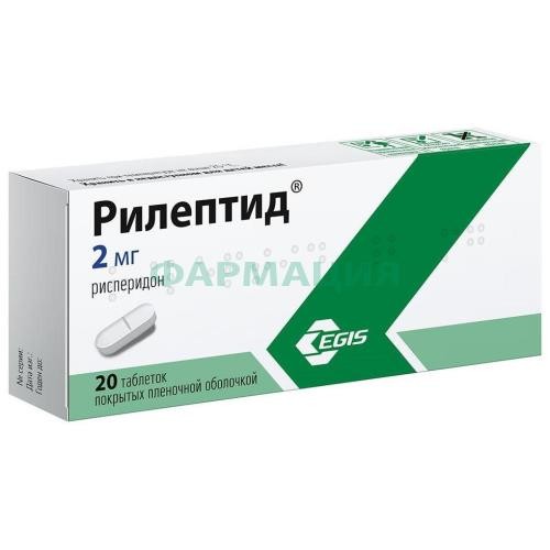 Рилептид таблетки покрытые пленочной оболочкой 2мг №20