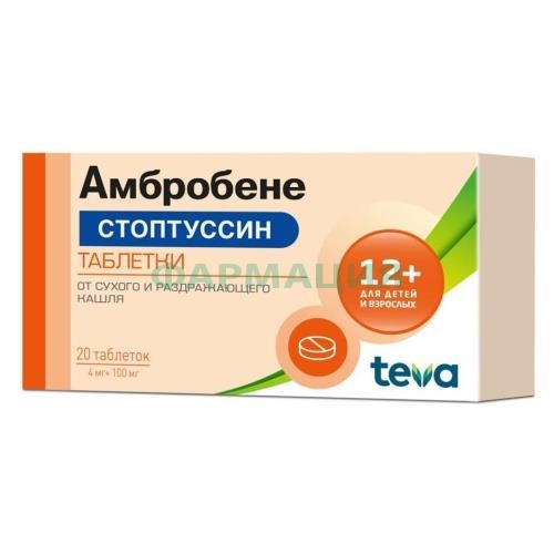 Амбробене стоптуссин таблетки 4мг + 100мг №20 Амбробене стоптуссин таблетки 4мг + 100мг №20