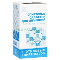 Асептика салфетки спиртовые №30 60х100мм