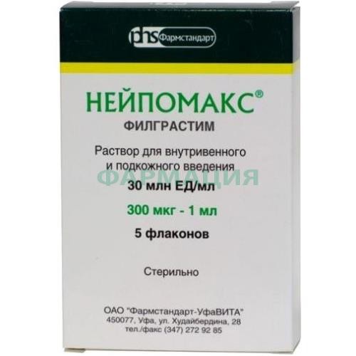 Нейпомакс раствор для внутривенного и подкожного введения 30млн ме/мл 1мл №5 Нейпомакс раствор для внутривенного и подкожного введения 30млн ме/мл 1мл №5