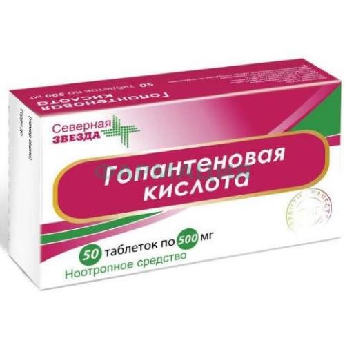 Гопантеновая кислота таблетки 500мг №50 Гопантеновая кислота таблетки 500мг №50