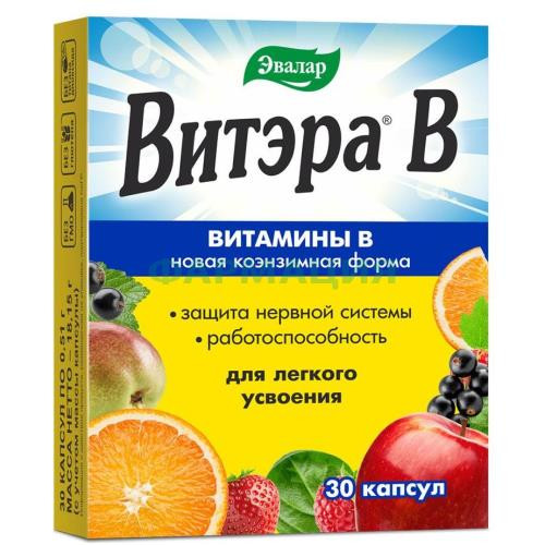 Эвалар витэра в капсулы 510мг №30