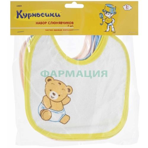 Курносики слюнявчик набор №7 /арт.15004/