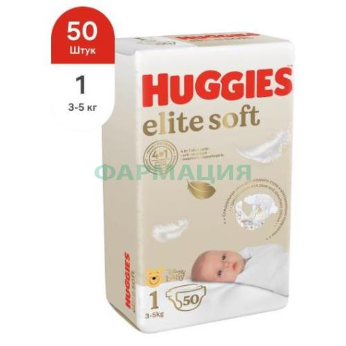 Хаггис элит софт подгузники детские 3-5кг№50 р1