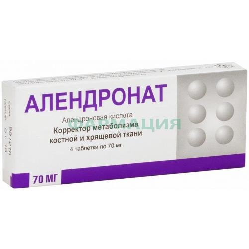 Алендронат таблетки 70мг №4