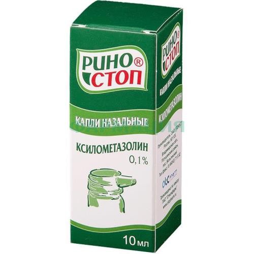 Риностоп капли назальные 0,1% 10мл Риностоп капли назальные 0,1% 10мл
