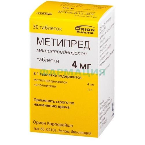 Метипред таблетки 4мг №30 Метипред таблетки 4мг №30