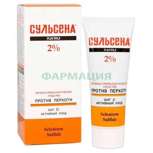 Сульсена форте паста 2% 75мл