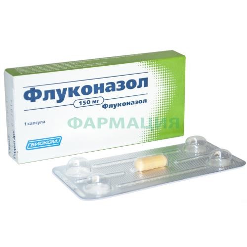 Флуконазол капсулы 150мг №1