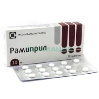 Рамиприл таблетки 10мг №28