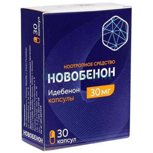 Новобенон капсулы 30мг №30 Новобенон капсулы 30мг №30