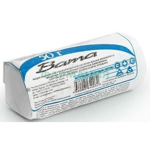 Русвата вата гигиеническая нестерильная 50г