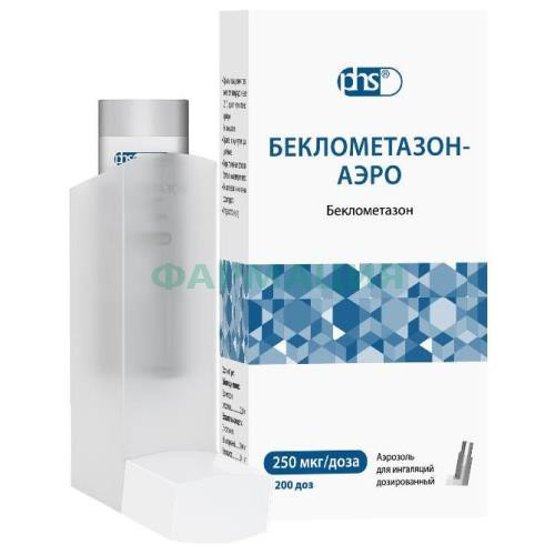 Беклометазон-аэро аэрозоль для ингаляций дозированный 250мкг/доза 200доз