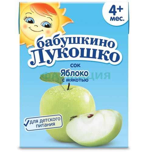Бабушкино лукошко сок 200мл яблоко с мякотью 4мес +