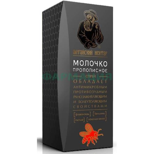 Прополисное молочко ср-во. 50мл./алтайский нектар/