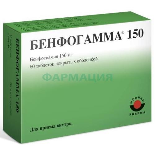 Бенфогамма 150 таблетки покрытые оболочкой 150мг №60 Бенфогамма 150 таблетки покрытые оболочкой 150мг №60