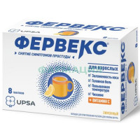 Фервекс порошок для приготовления раствора для приема внутрь 500мг + 25мг + 200мг №8 лимон