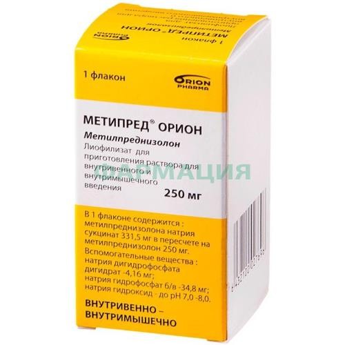 Метипред лиофилизат для приготовления раствора для внутривенного и внутримышечного введения 250мг №1 в комплекте с растворителем: вода для инъекций (ампулы) 4 мл