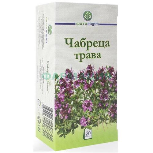 Целебная поляна чабреца трава 1,5г №20