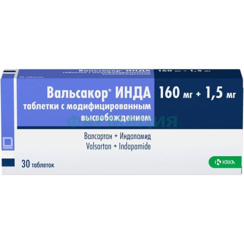 Вальсакор-инда таблетки с модифицированным высвобождением 160мг + 1,5мг №30 Вальсакор-инда таблетки с модифицированным высвобождением 160мг + 1,5мг №30