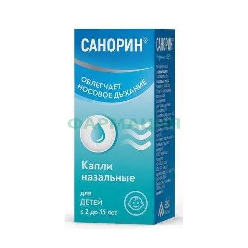 Санорин капли назальные 0,05% 10мл Санорин капли назальные 0,05% 10мл
