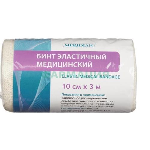 Меридиан бинт медицинский эластичный 10смх3м застежка Меридиан бинт медицинский эластичный 10смх3м застежка