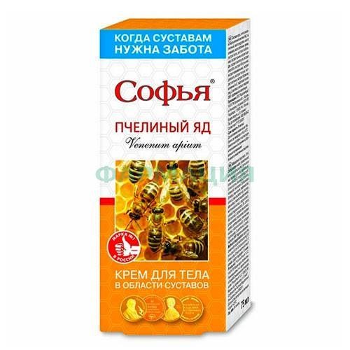 Софья крем для тела 75мл пчелиный яд