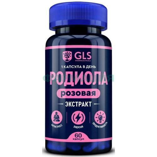 Джи эл эс родиола розовая капсулы 400мг №60