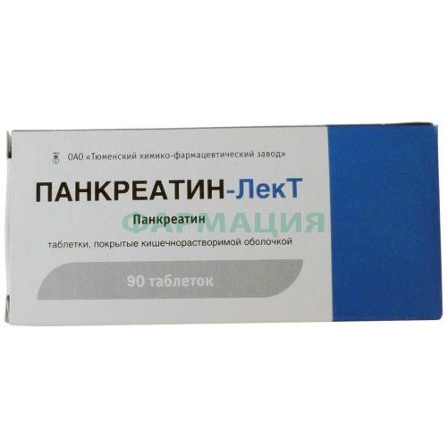 Панкреатин-лект таблетки кишечнорастворимые покрытые пленочной оболочкой №90