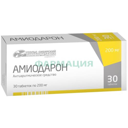 Амиодарон таблетки 200мг №30
