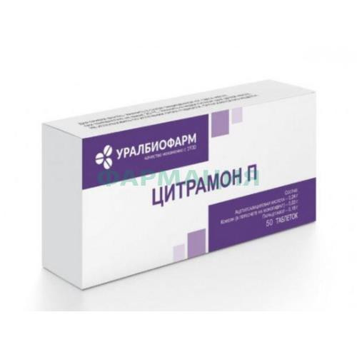 Цитрамон п таблетки 240мг + 30мг + 180мг №50