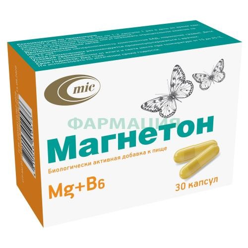 Магнетон капсулы 600мг №30