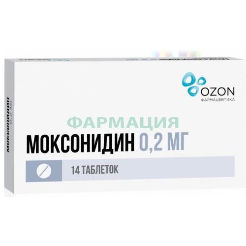 Моксонидин таблетки покрытые пленочной оболочкой 0.2мг №14