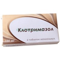 Клотримазол таблетки вагинальные 100мг №6
