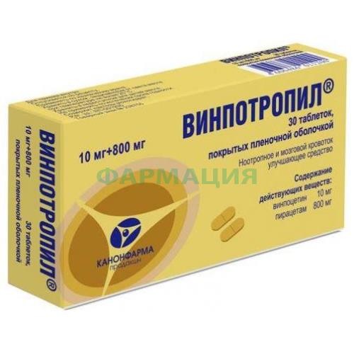 Винпотропил таблетки покрытые пленочной оболочкой 10мг + 800мг №30