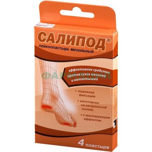 Салипод лейкопластырь мозольный набор №4 Салипод лейкопластырь мозольный набор №4
